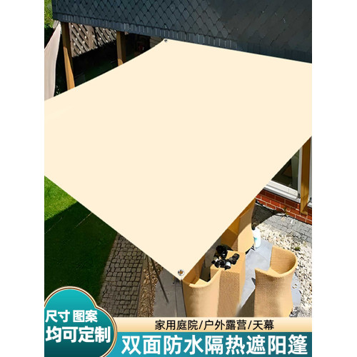 天幕布戶外陽台防雨布隔熱帳篷布防曬布遮雨布防水布遮陽棚雨棚布