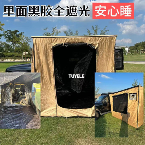 戶外鋁殼合金硬殼車邊帳黑膠房車遮陽棚天幕車頂側帳篷露營車尾帳 戶外鋁殼合金硬殼車邊帳黑膠房車遮陽棚天幕車頂側帳篷露營車尾帳