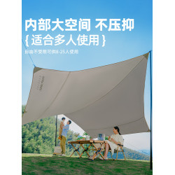 城市波浪天幕帳篷戶外大號野餐露營野營裝備全套加厚塗銀防曬遮陽