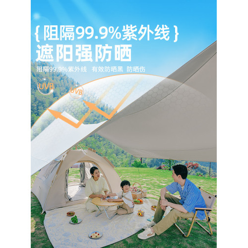 城市波浪天幕帳篷戶外大號野餐露營野營裝備全套加厚塗銀防曬遮陽 城市波浪天幕帳篷戶外大號野餐露營野營裝備全套加厚塗銀防曬遮陽