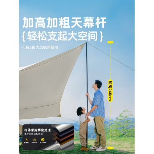 城市波浪天幕帳篷戶外大號野餐露營野營裝備全套加厚塗銀防曬遮陽 城市波浪天幕帳篷戶外大號野餐露營野營裝備全套加厚塗銀防曬遮陽