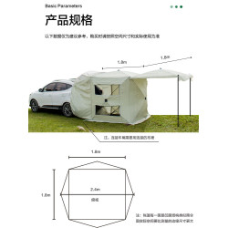 車尾延伸後備箱遊側帳邊載天幕遮陽棚自動免搭建速開彈開帳篷