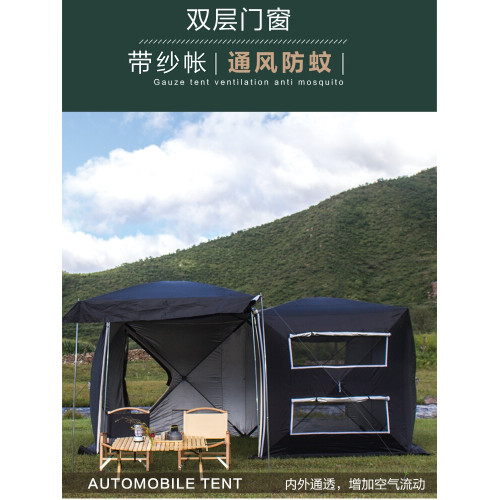 車尾延伸後備箱遊側帳邊載天幕遮陽棚自動免搭建速開彈開帳篷