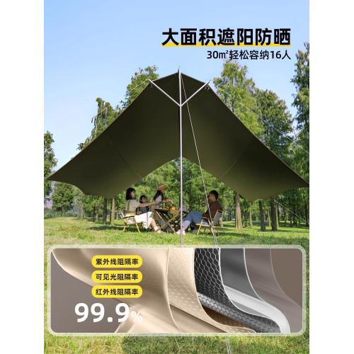【三叉戟】駱駝戶外帳篷天幕黑膠防曬精緻露營防暴雨遮陽多人野營