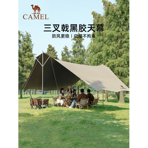 【三叉戟】駱駝戶外帳篷天幕黑膠防曬精緻露營防暴雨遮陽多人野營