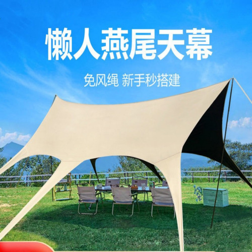戶外露營燕尾天幕野餐防曬遮陽棚加厚黑膠材質簡易搭建露營裝備