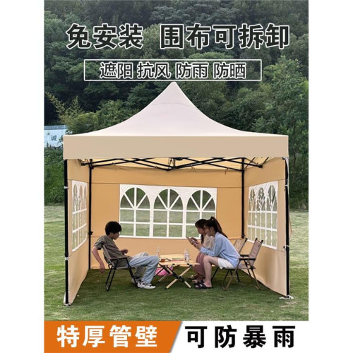 日銷10W】四角傘帳篷擺攤擺地攤四腳特厚冬季戶外帳篷伸縮遮陽棚