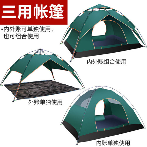 帳篷戶外露營全自動速開2雙人野營沙灘3-4人超輕便野外裝備 帳篷戶外露營全自動速開2雙人野營沙灘3-4人超輕便野外裝備
