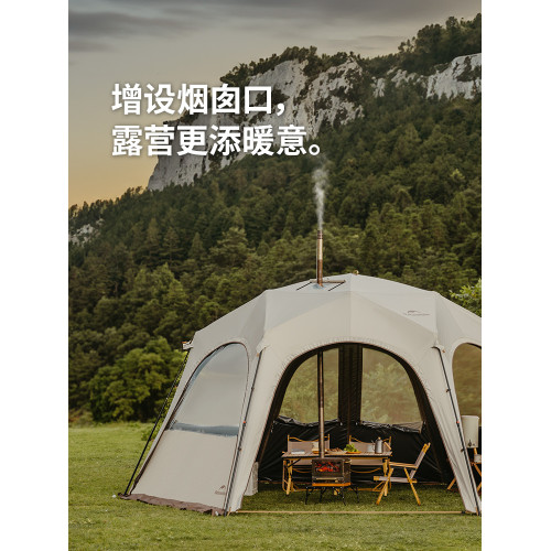 Naturehike挪客六角雲界速開穹頂天幕戶外帳篷露營懶人遮陽棚