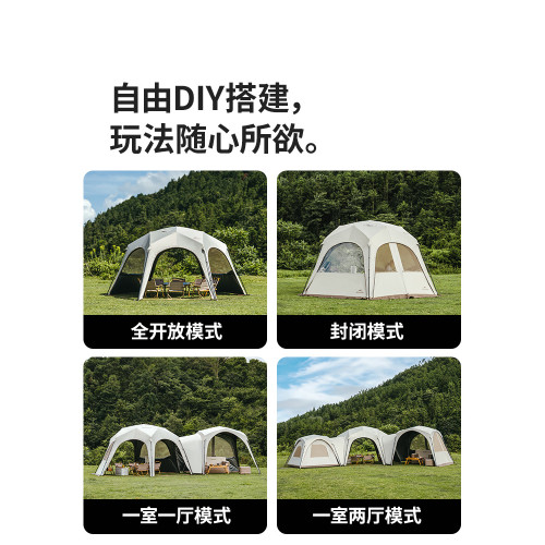 Naturehike挪客六角雲界速開穹頂天幕戶外帳篷露營懶人遮陽棚