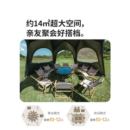 Naturehike挪客六角雲界速開穹頂天幕戶外帳篷露營懶人遮陽棚