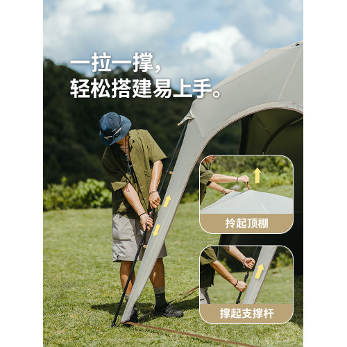 Naturehike挪客六角雲界速開穹頂天幕戶外帳篷露營懶人遮陽棚