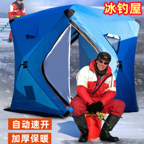 冰釣帳篷冬釣防寒專用加棉釣魚屋加厚保暖禦寒戶外遊露營速開