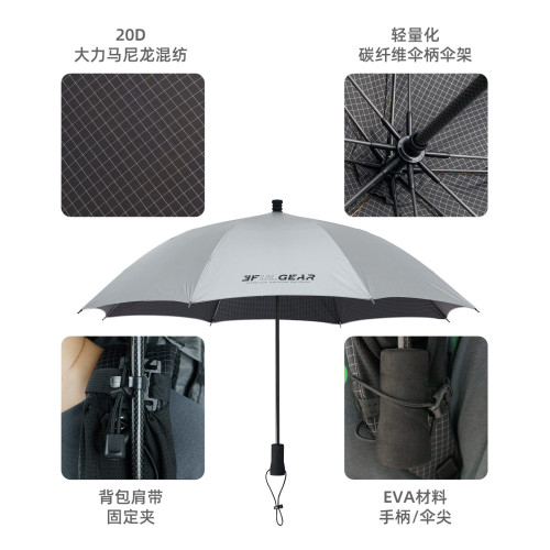 三峰出輕量化徒步傘晴雨兩用男登山徒步旅行超輕雨傘女款遮陽防曬