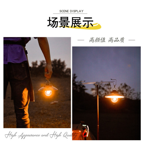 山之客Mountainhiker戶外露營兩檔調節燈多功能照明帳篷營地燈