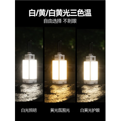 LEM露營燈超長續航戶外可攜式充電照明燈野營地天幕帳篷氛圍燈