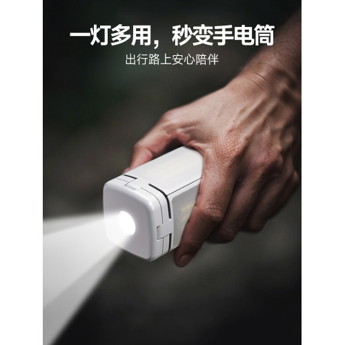 LEM露營燈超長續航戶外可攜式充電照明燈野營地天幕帳篷氛圍燈 LEM露營燈超長續航戶外可攜式充電照明燈野營地天幕帳篷氛圍燈