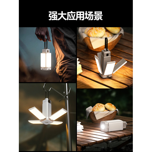 LEM露營燈超長續航戶外可攜式充電照明燈野營地天幕帳篷氛圍燈 LEM露營燈超長續航戶外可攜式充電照明燈野營地天幕帳篷氛圍燈