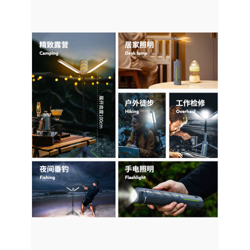 多功能戶外露營燈超長續航伸縮野營地燈三角補光燈三面折曡照明燈