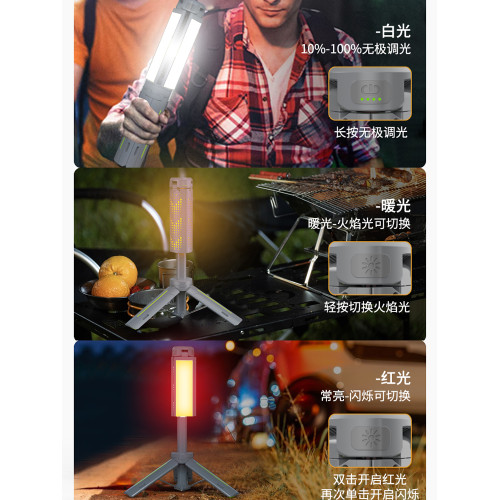多功能戶外露營燈超長續航伸縮野營地燈三角補光燈三面折曡照明燈