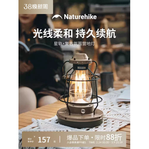 挪客復古小提燈氛圍燈營地燈戶外露營燈野營馬燈充電帳篷燈照明燈