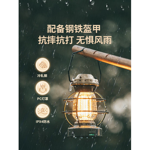 挪客復古小提燈氛圍燈營地燈戶外露營燈野營馬燈充電帳篷燈照明燈