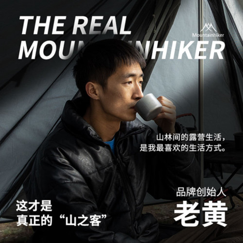 山之客松果彈力小吊燈戶外露營燈照明燈掛燈充電超長續航帳篷燈 山之客松果彈力小吊燈戶外露營燈照明燈掛燈充電超長續航帳篷燈