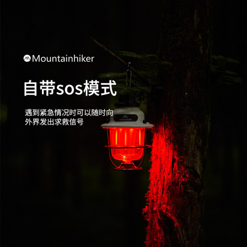 山之客松果彈力小吊燈戶外露營燈照明燈掛燈充電超長續航帳篷燈 山之客松果彈力小吊燈戶外露營燈照明燈掛燈充電超長續航帳篷燈
