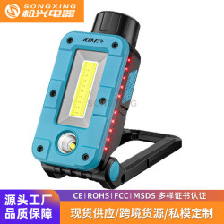 新款工作燈汽修維修燈LED磁吸強光修車汽車維修照明燈手電筒充電