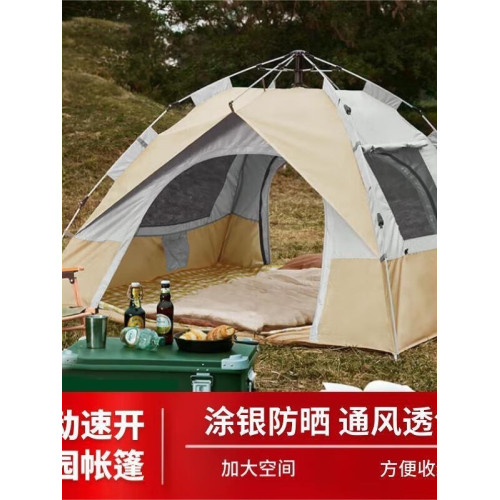 帳篷戶外可攜式可折曡自動彈開速開加厚防雨防曬野外露營沙灘防水
