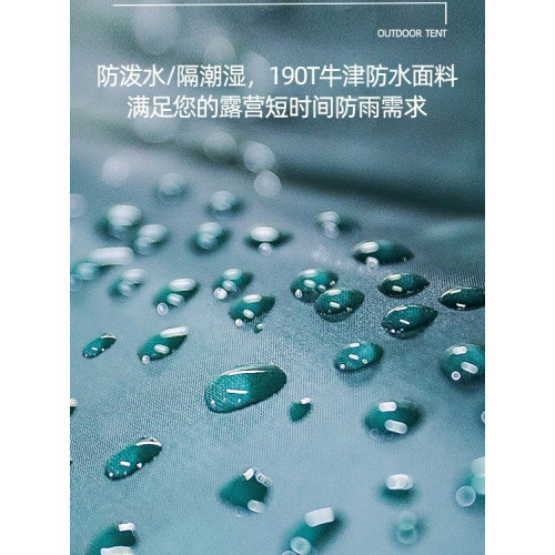 帳篷戶外可攜式可折曡自動彈開速開加厚防雨防曬野外露營沙灘防水