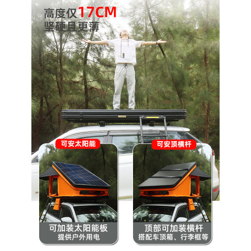 捷速亞鋁合金三角型車頂帳篷 超薄篷硬殼SUV全自動遊擡高增高