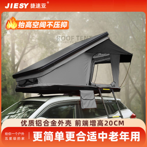 捷速亞鋁合金三角型車頂帳篷 超薄篷硬殼SUV全自動遊擡高增高