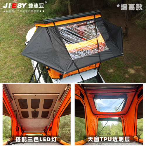 捷速亞鋁合金三角型車頂帳篷 超薄篷硬殼SUV全自動遊擡高增高