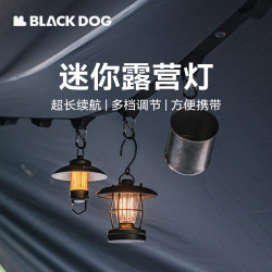 BLACKDOG黑狗ML4露營燈戶外營地燈多功能可攜式帳篷燈野營長續航