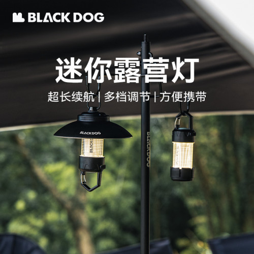 BLACKDOG黑狗ML4露營燈戶外營地燈多功能可攜式帳篷燈野營長續航