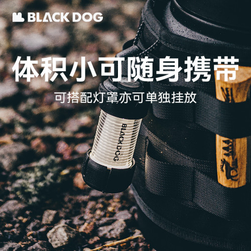 BLACKDOG黑狗ML4露營燈戶外營地燈多功能可攜式帳篷燈野營長續航
