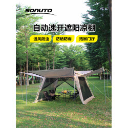 速開天幕黑膠帳篷自動涼棚網紗防蚊鋁桿天幕戶外野營遮陽防曬