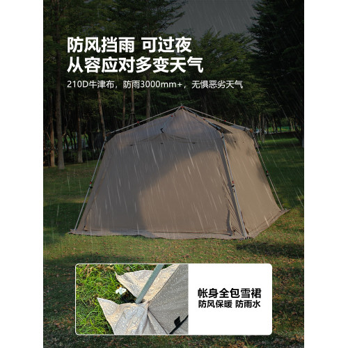 速開天幕黑膠帳篷自動涼棚網紗防蚊鋁桿天幕戶外野營遮陽防曬