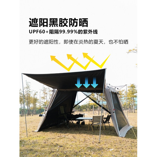速開天幕黑膠帳篷自動涼棚網紗防蚊鋁桿天幕戶外野營遮陽防曬