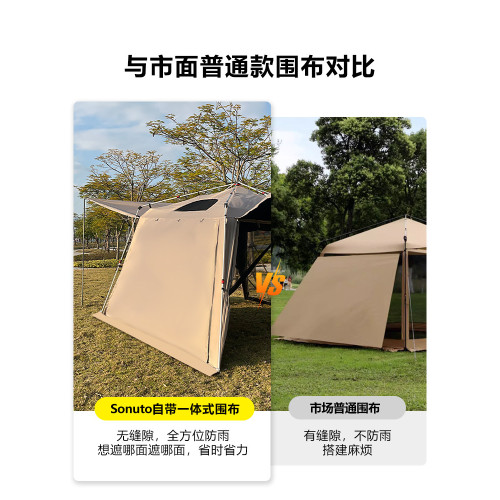 速開天幕黑膠帳篷自動涼棚網紗防蚊鋁桿天幕戶外野營遮陽防曬