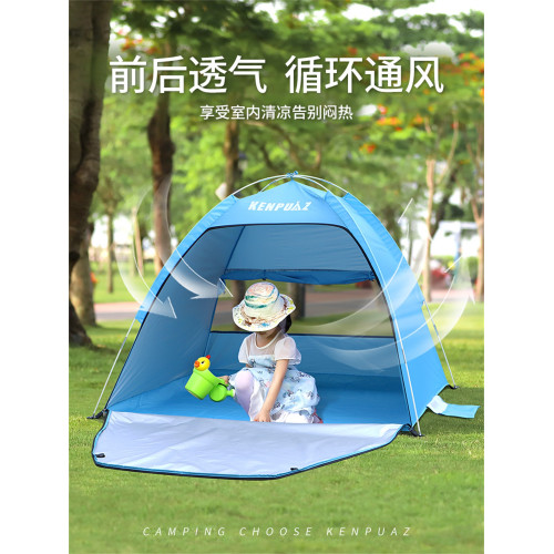 帳篷戶外海邊兒童沙灘防曬海灘露營野營遮陽傘簡易室外遮陽棚玩沙