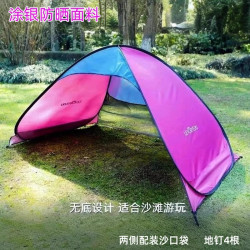 兒童玩沙挖沙帳篷海邊無底沙灘可攜式戶外公園天幕野營野餐遮陽防曬