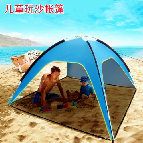 兒童玩沙挖沙帳篷海邊無底沙灘可攜式戶外公園天幕野營野餐遮陽防曬