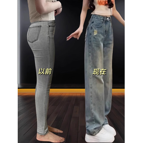 高腰直筒褲女2026春秋新款牛仔褲梨形身材大碼胖mm顯瘦窄版濶腿褲