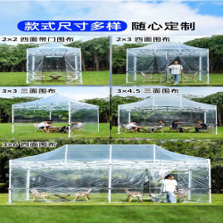 擋風陽光房帳篷全透明擺攤保溫篷庭院防雨曬太陽折曡雨棚