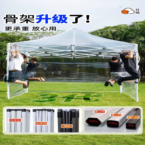 擋風陽光房帳篷全透明擺攤保溫篷庭院防雨曬太陽折曡雨棚