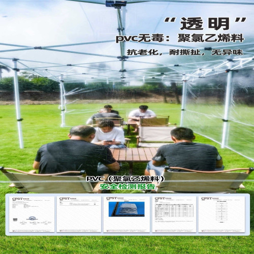 擋風陽光房帳篷全透明擺攤保溫篷庭院防雨曬太陽折曡雨棚