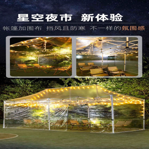 擋風陽光房帳篷全透明擺攤保溫篷庭院防雨曬太陽折曡雨棚
