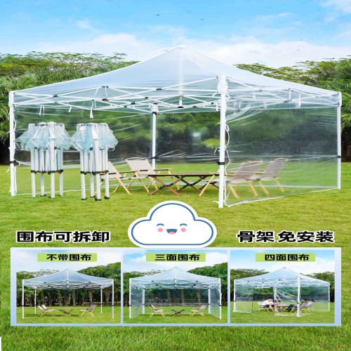 擋風陽光房帳篷全透明擺攤保溫篷庭院防雨曬太陽折曡雨棚